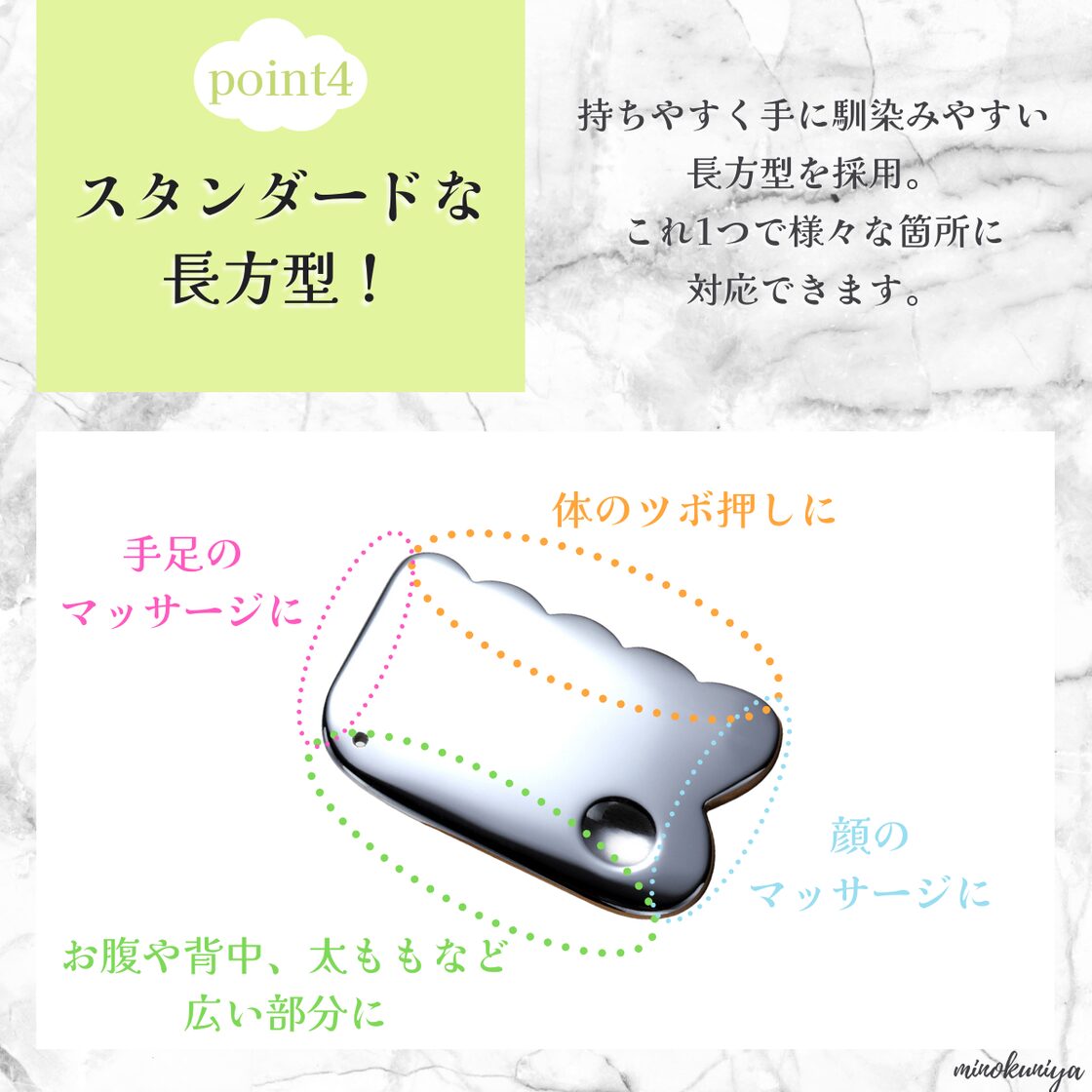 minoraea かっさ【国内ブランド、国内公的機関 検査済み】かっさ
