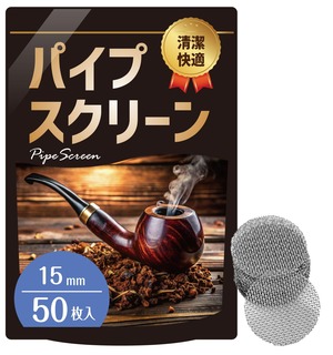 【新着特価】[NYANDELMO] パイプスクリーン ステンレス製 15mm 50枚セット 304ステンレス使用 パイプ網ネット フィルター 耐久性 耐熱性 ND-0170-R05-ST-M-50