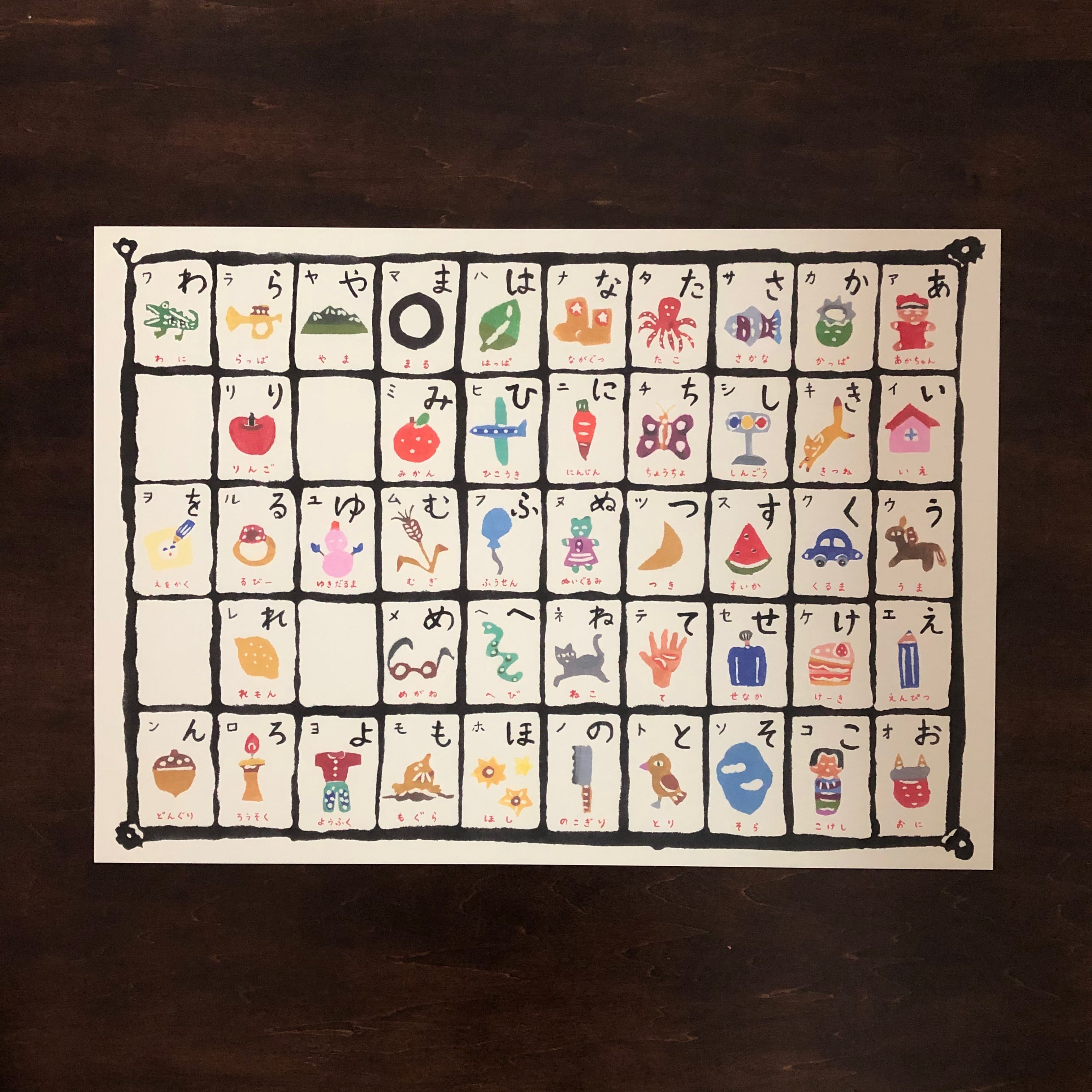 型染め 山元かえ あいうえお表 | 暮らしと道具の店 手しごと舎