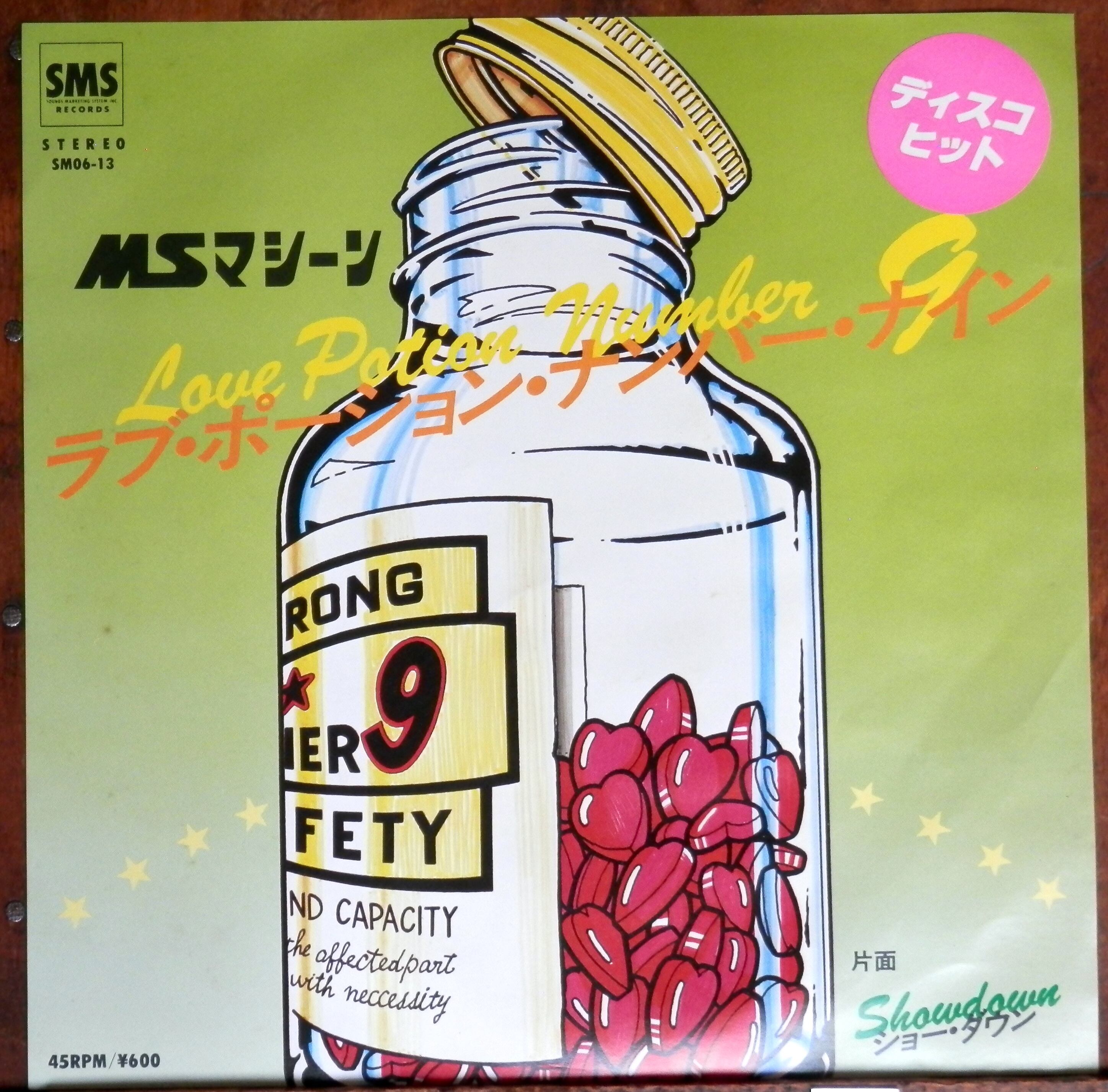 矢沢永吉 1985年 当時物 タペストリー 「TAKE IT TIME 」 矢沢