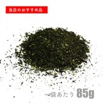 伝統／85g