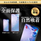 Hy+ AQUOS zero6 フィルム SHG04 ガラスフィルム W硬化製法 一般ガラスの3倍強度 全面保護 全面吸着 日本産ガラス使用 厚み0.33mm ブラック