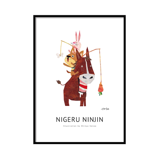 ポスター　A2サイズ(42cm×59.4cm)　『NIGERU NINJIN』