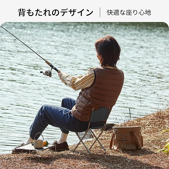 Naturehike直営店 アウトドアチェア 折りたたみ椅子 背もたれ 超軽量