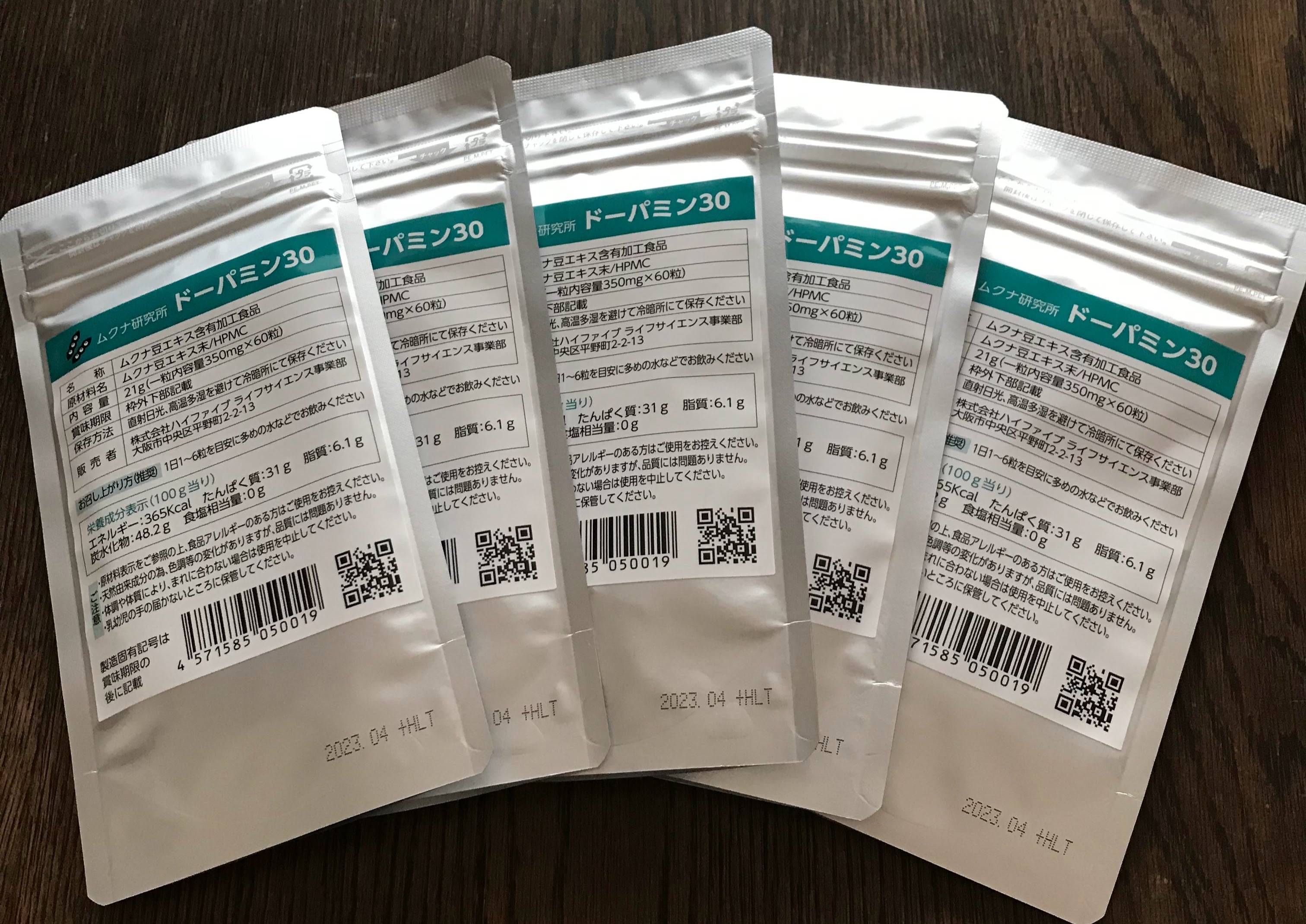 5袋セット