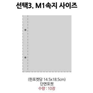 [RAMZZI] Binder paper pack 正規品 韓国 ブランド ダイアリーペーパー (nb) bz20061501