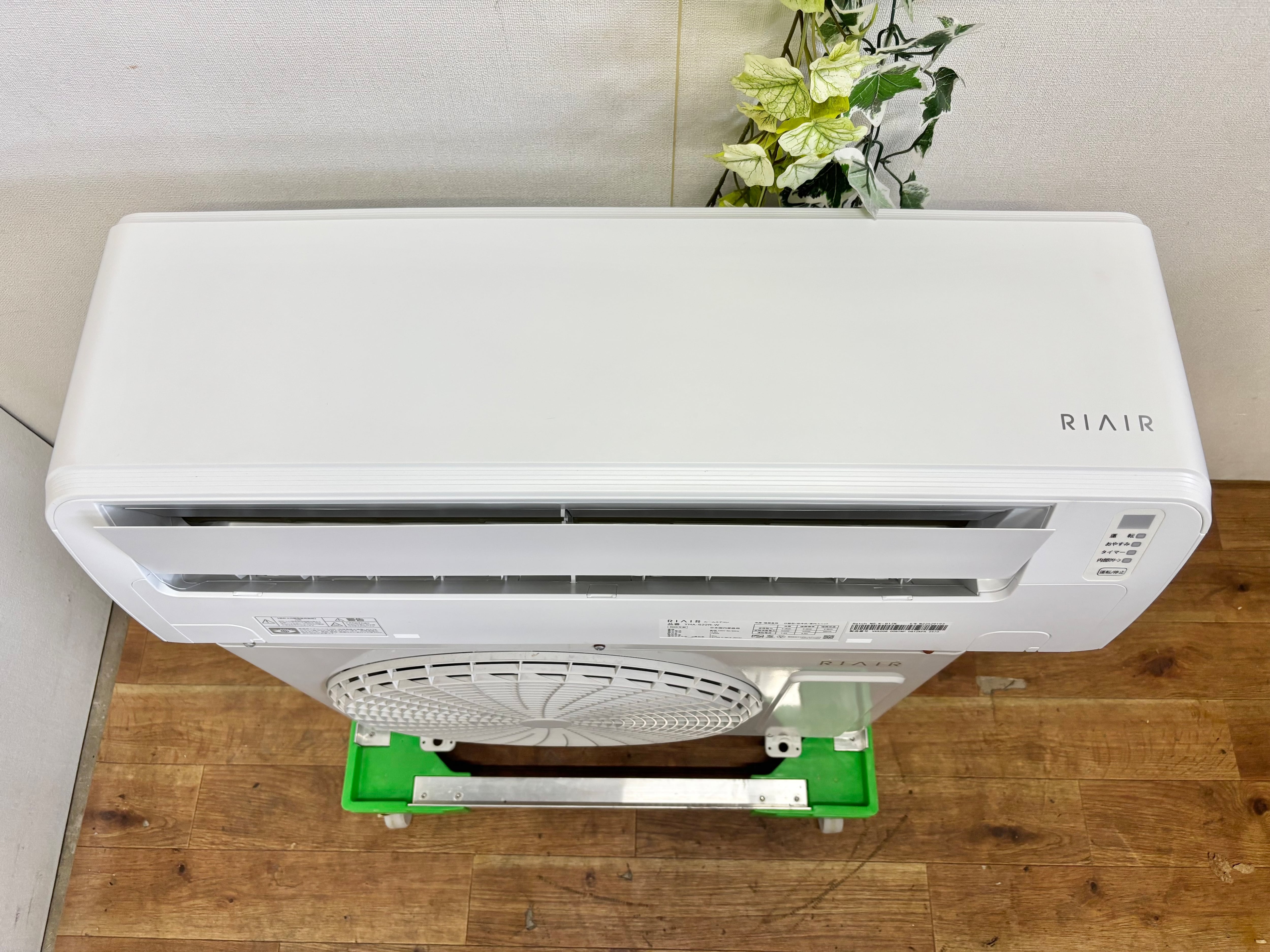 2021年製 AQUA 126L ノンフロン冷凍冷蔵庫 | 【オンラインショップ