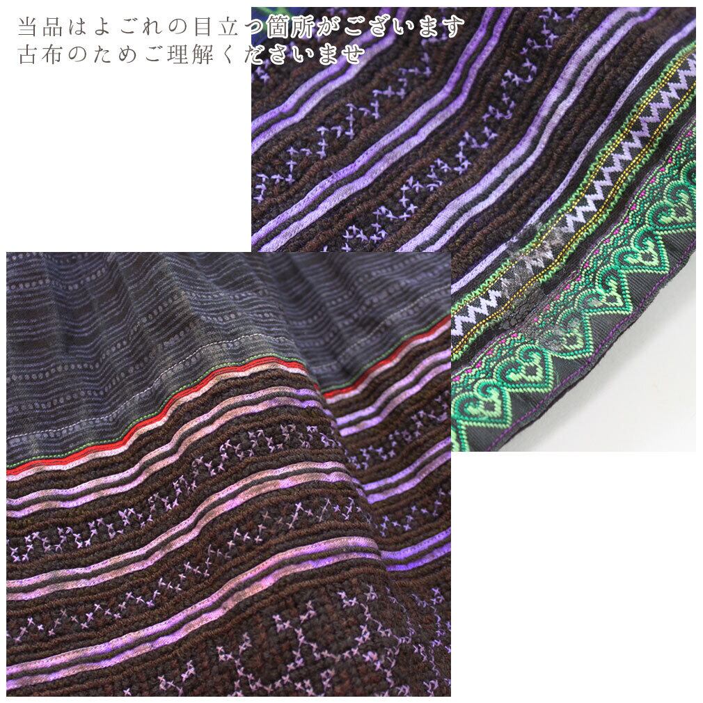 モン族刺繍 ろうけつ染 スカート ミディアム ミモレ丈 D【送料無料