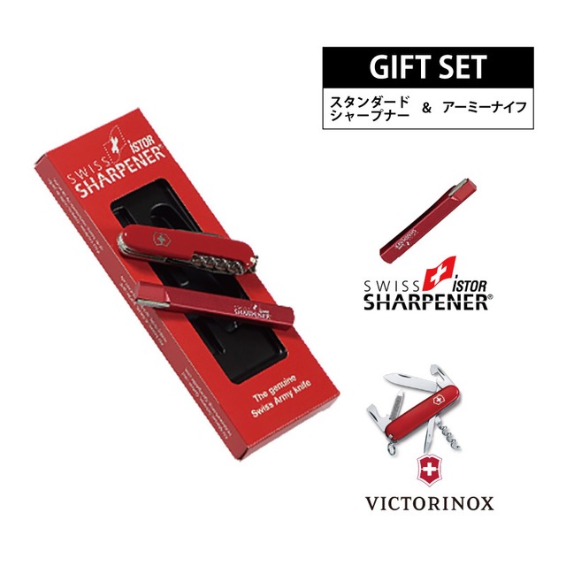 iSTOR (イスター) スタンダード シャープナー ＆ アーミー ナイフ セット ビクトリノックス victrinox