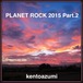 kentoazumi　28th 配信限定シングル　PLANET ROCK 2015 Part.2（MP3）
