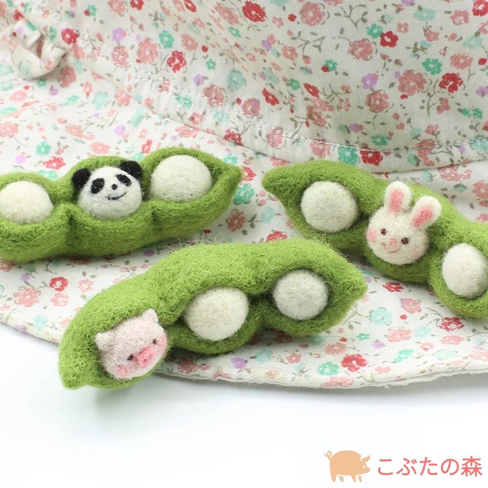 ウールフェルト手作りDIY人形 誕生日プレゼント エンドウ豆 素材 ウールフェルト手作りDIY人形 誕生日プレゼント エンドウ豆 素材