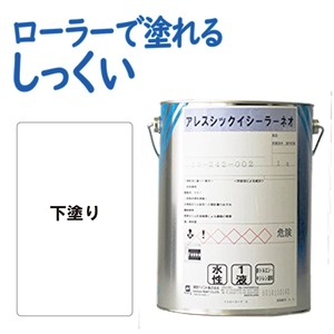 アレスシックイシーラーネオ　3kg / 25平米（1回塗り）