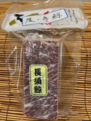 刺身鯨(尾の身）