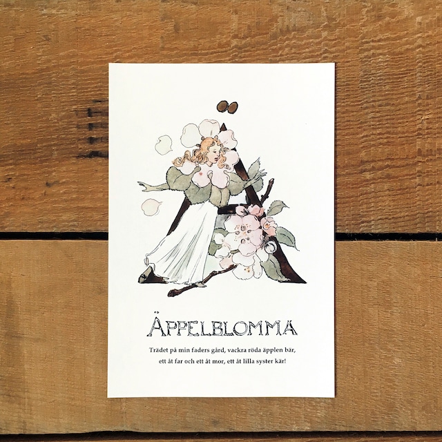 ポストカード「リンゴの花@ÄPPELBLOMMA（王子たちの花文字 - 28）」