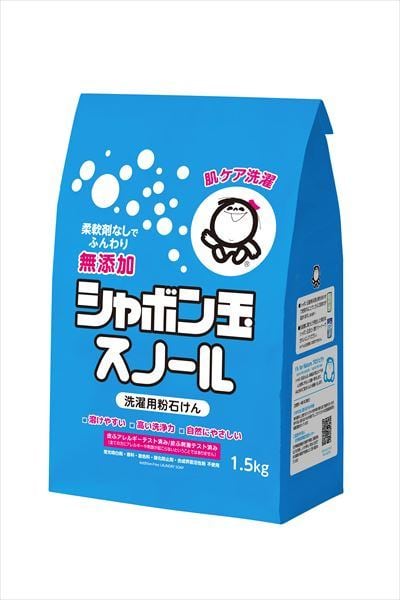 柔軟剤を、使わなくなりました