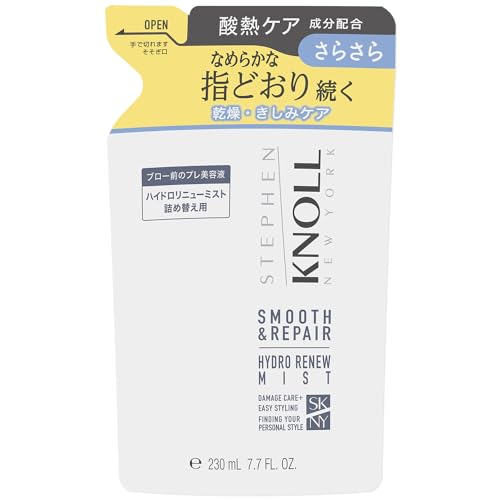 アフェル ミストケア 200ml | PAY ID
