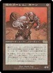 MTG《銀のゴーレム、カーン/Karn, Silver Golem(USG)》日本語