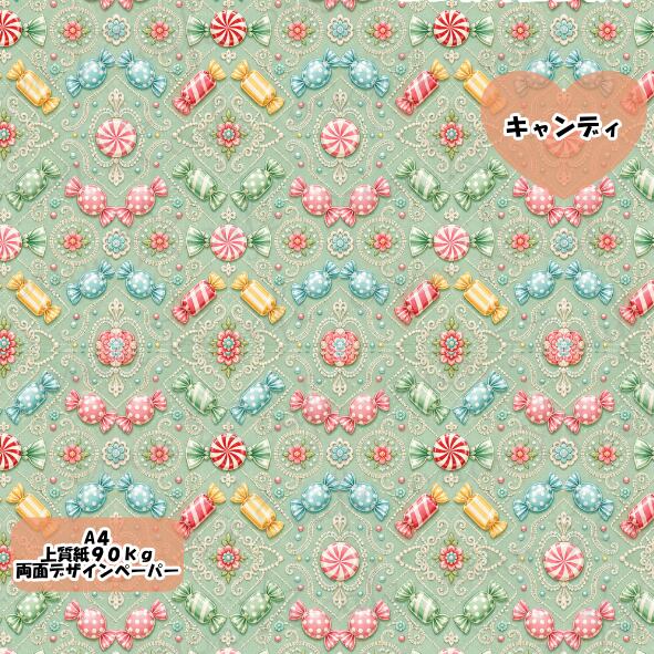 おりおん☆かふぇ
