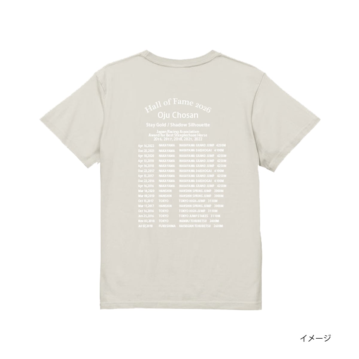 オジュウチョウサン顕彰馬記念 Tシャツ グレージュ | ヴェルサイユ