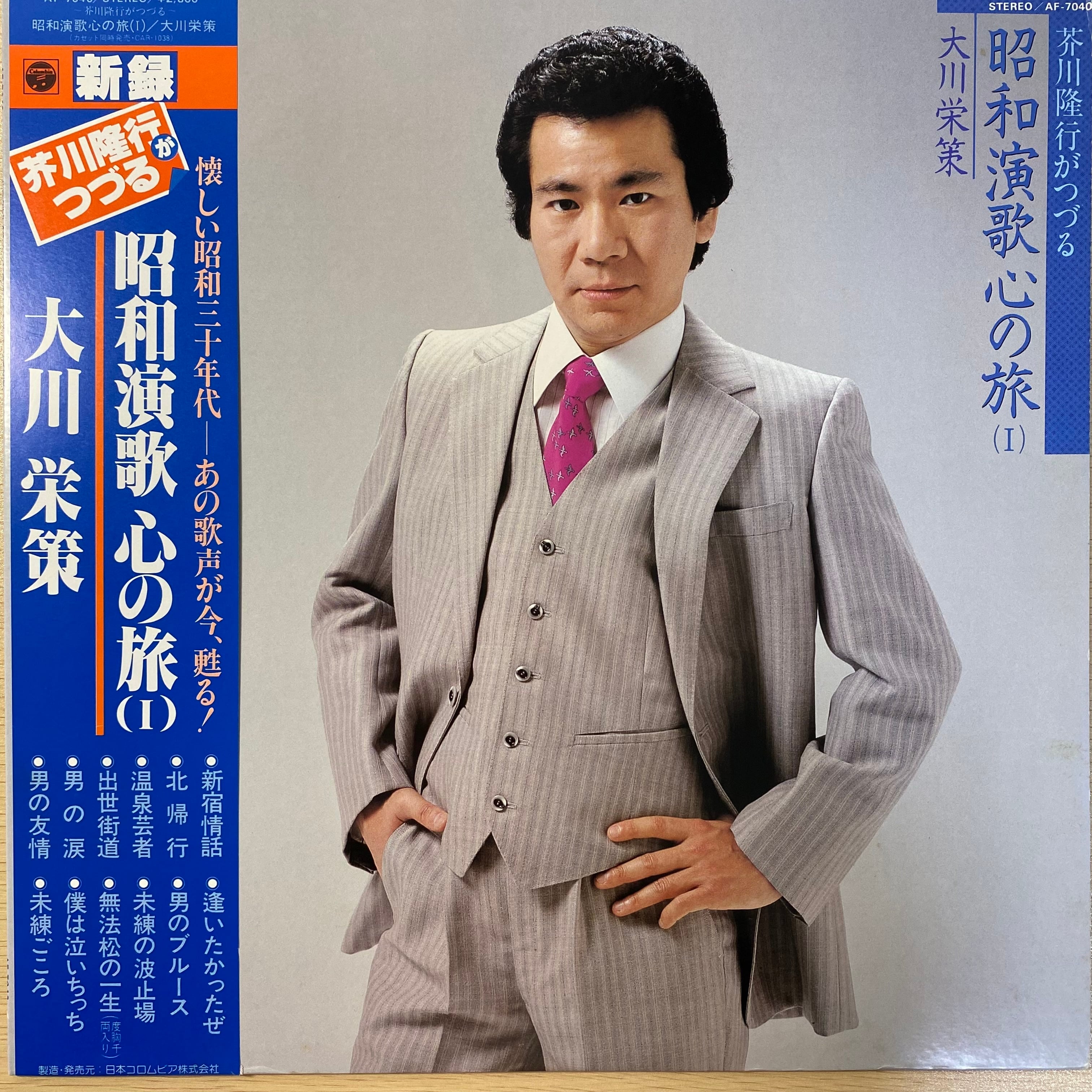 八代亜紀 - 愛・十二章 おんなの夢 | 中古レコード通販 エバープレイ