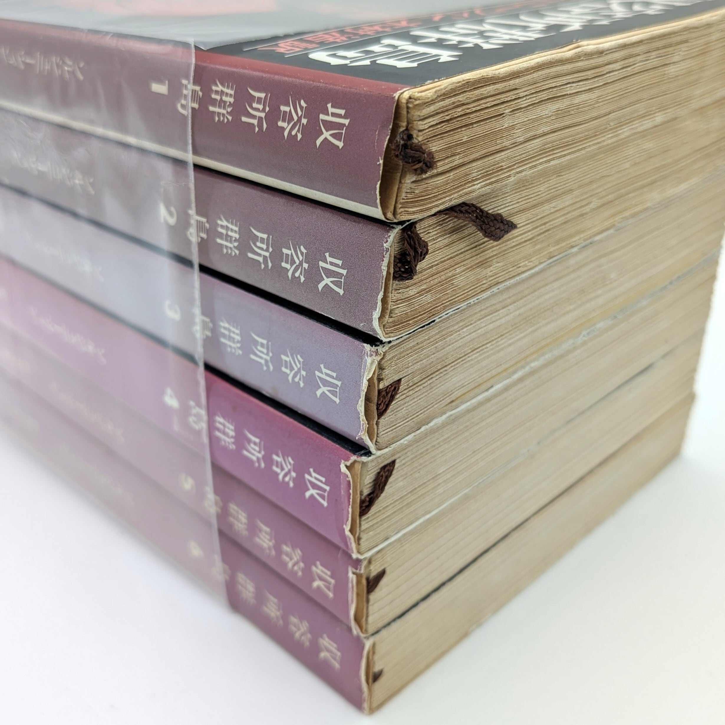 収容所群島　2-6 A1BAGZ-dUOL.jpg