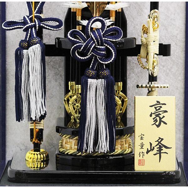 【美品】端午の節句 宝童作 破魔矢 破魔弓 太刀飾り ガラスケース入り 破魔弓 ケース飾り 12号 豪峰 宝童作 [ブルーメタリック木製枠