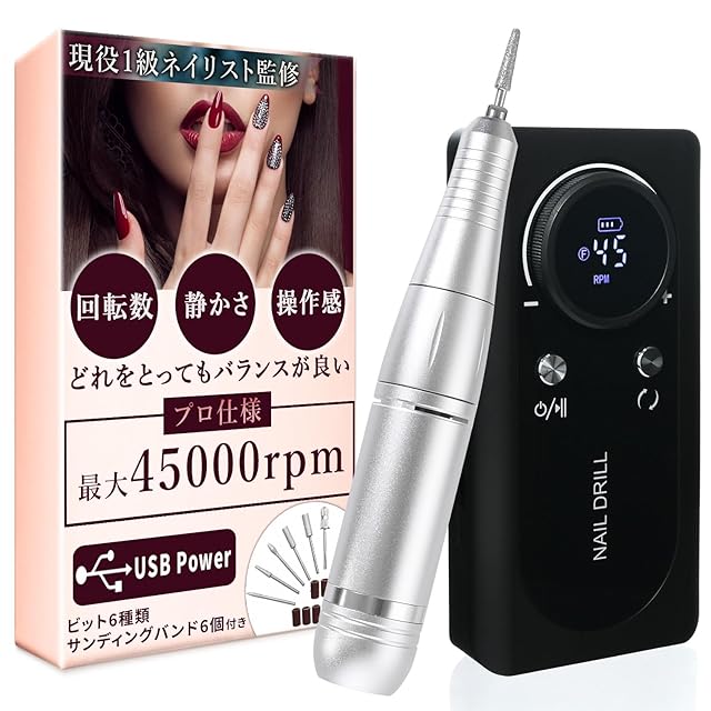 プロ用　ネイルラボⅢ　ネイルマシーン　極美品・動作確認済 現役1級ネイリスト監修】 ネイルマシン プロ用 【潤磨】 ネイルオフ