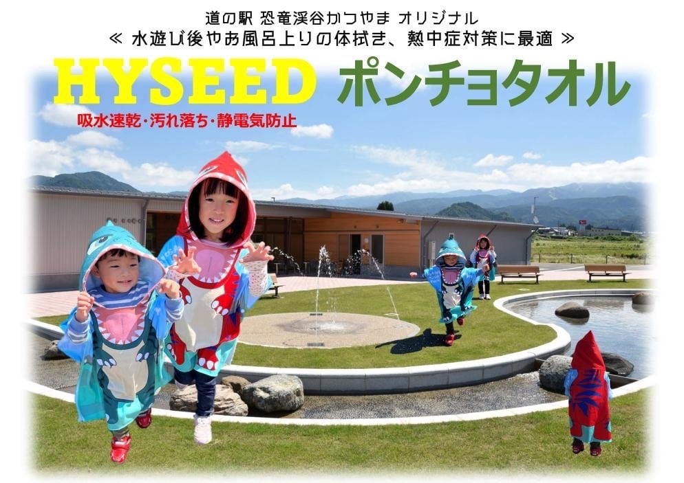 【MHTレインボー・ストーン&フィッシュプリント浴衣&MHTロゴ帯】 MHTレインボー・ストーン&フィッシュプリント浴衣&MHTロゴ帯】 MHT