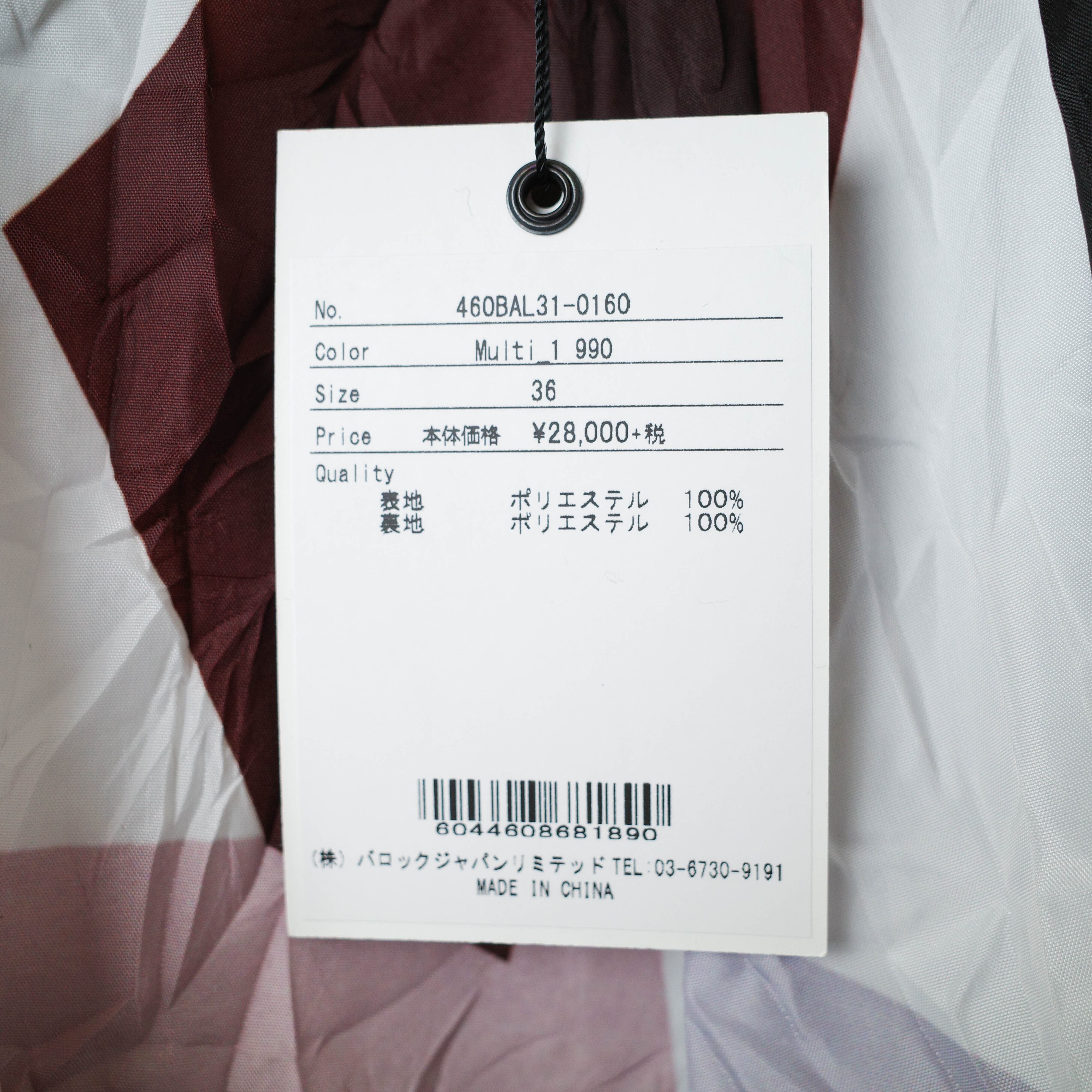 [NEW] RIM･ARK	GEOMETRY PRINT FLARE SKIRT 460BAL31-0160