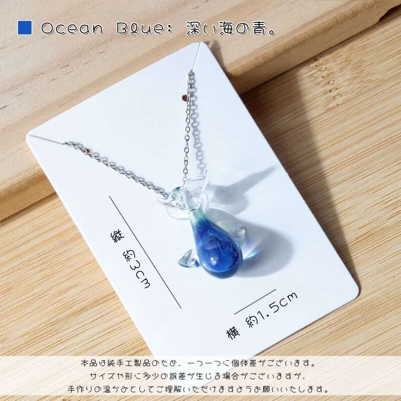 HY 377 . 【ハンドメイド】涼しげなガラス細工 鯨（くじら）の