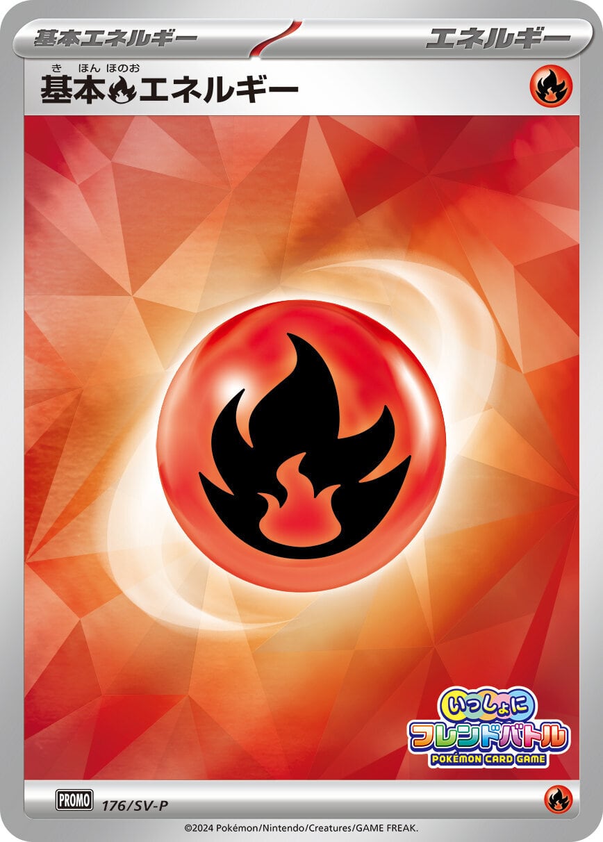 基本悪エネルギー UR SV4K 095/066 - | ポケモンカード専門店 Cobalt Cave