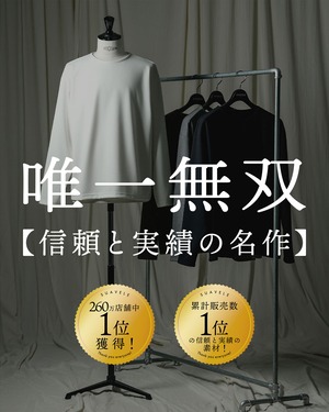 【予約】【日本製】【販売枚数3万枚突破、大人専用ロンT】【RX-0131】