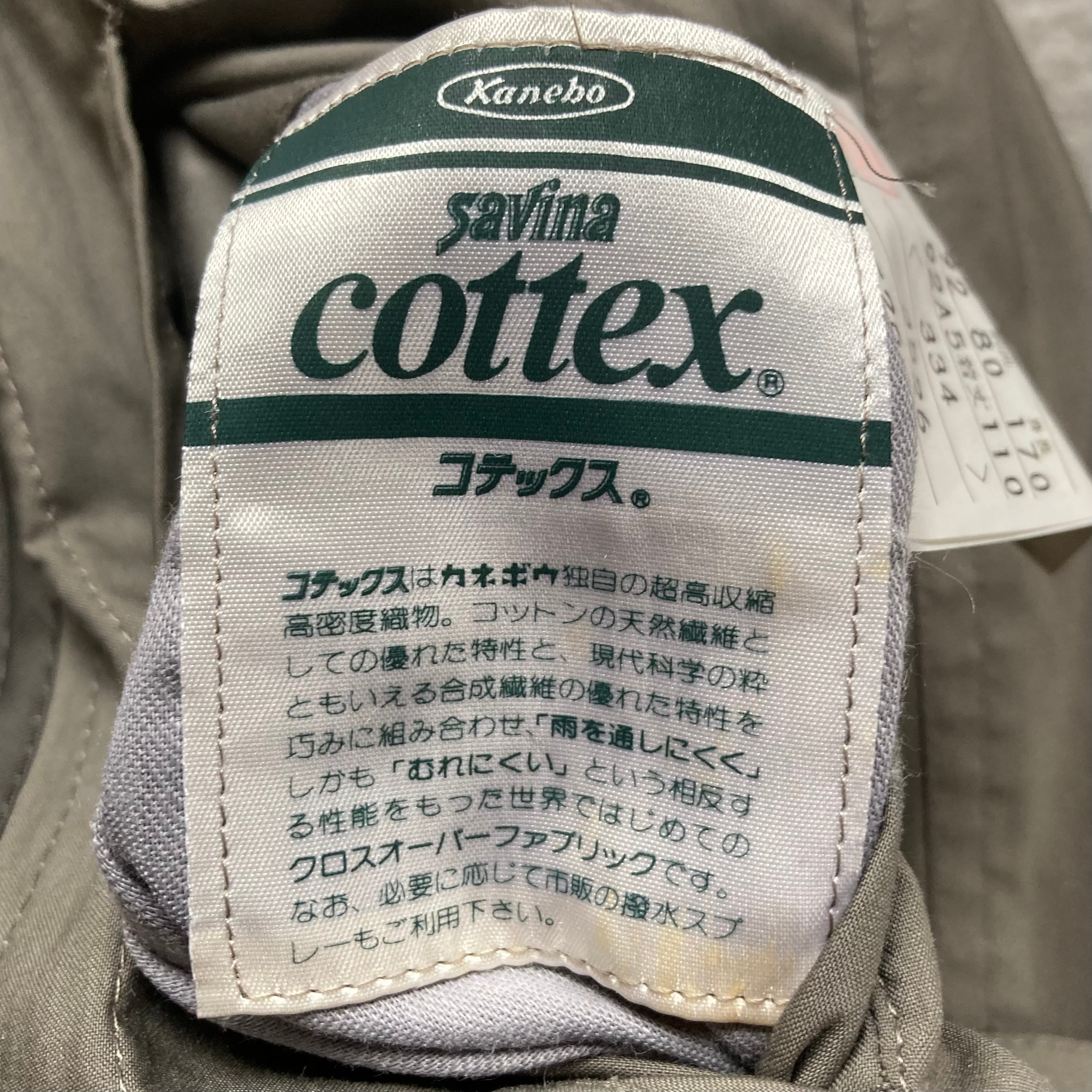 pierre cardin ピエールカルダン ステンカラーコート グレージュ pierre cardin ピエールカルダン ステンカラーコート グレージュ