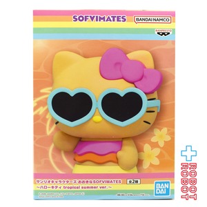 バンダイ バンプレスト サンリオキャラクターズ おおきなSOFVIMATES 〜ハローキティ tropical summer ver. 〜 /日焼けver. フィギュア 未開封