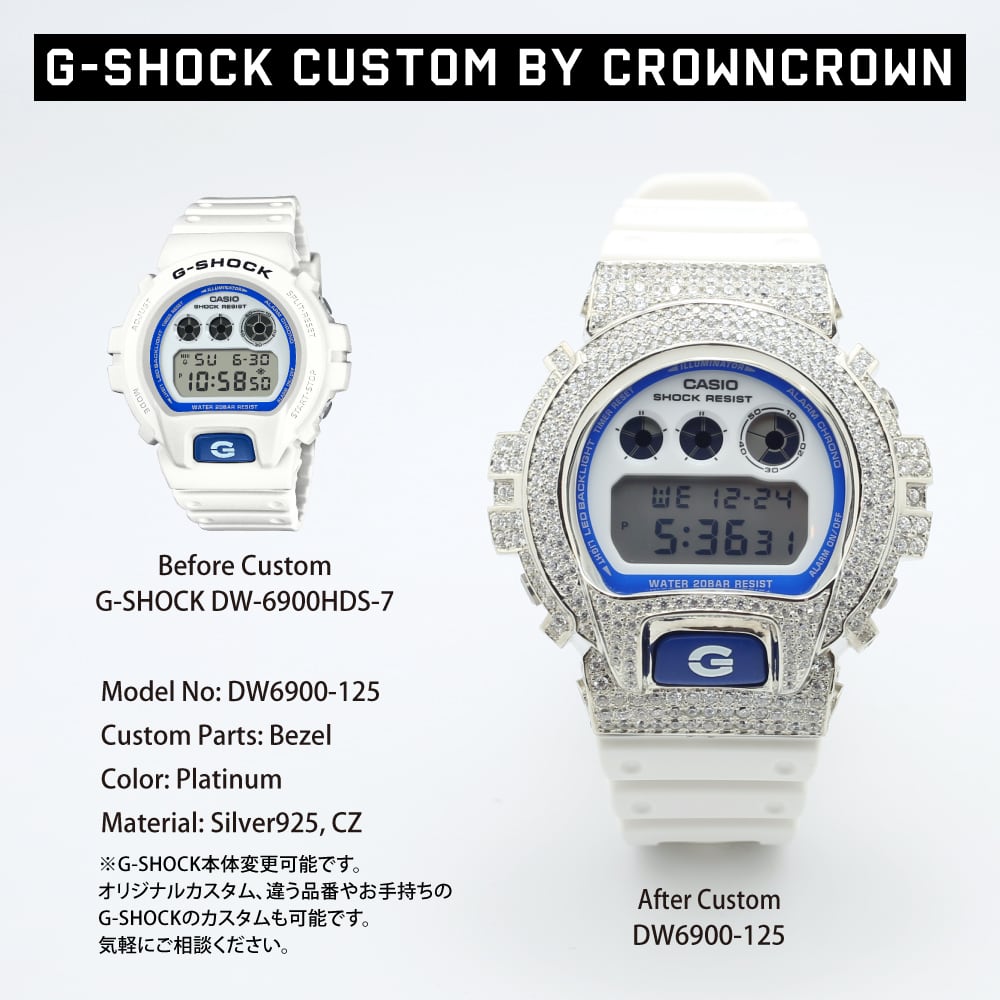 G-SHOCK カスタム 腕時計 DW-6900HDS-7JF DW6900-125 | G-SHOCK