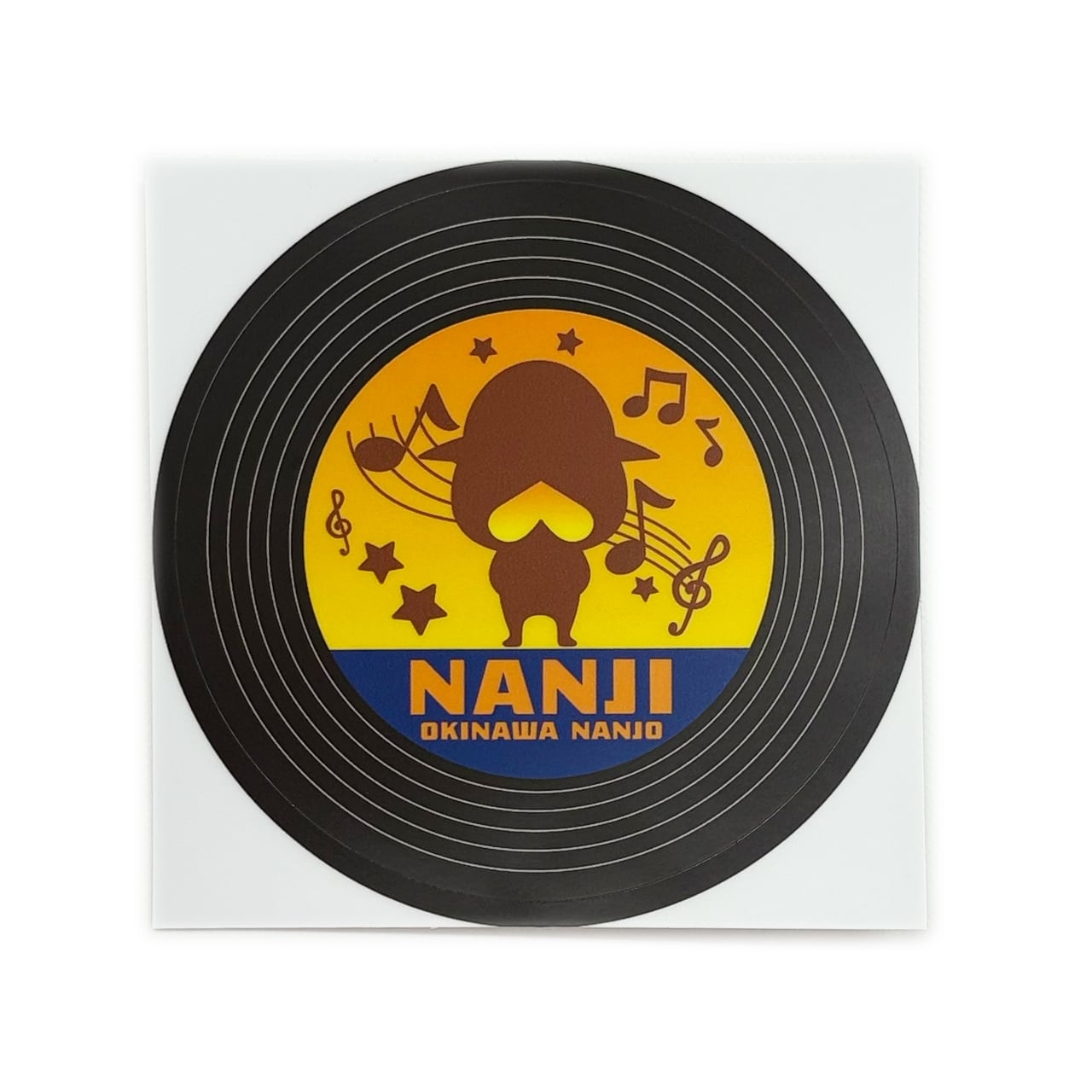 なんじぃレコード風ステッカー3枚セット | なんじぃ商店（沖縄県南城市）