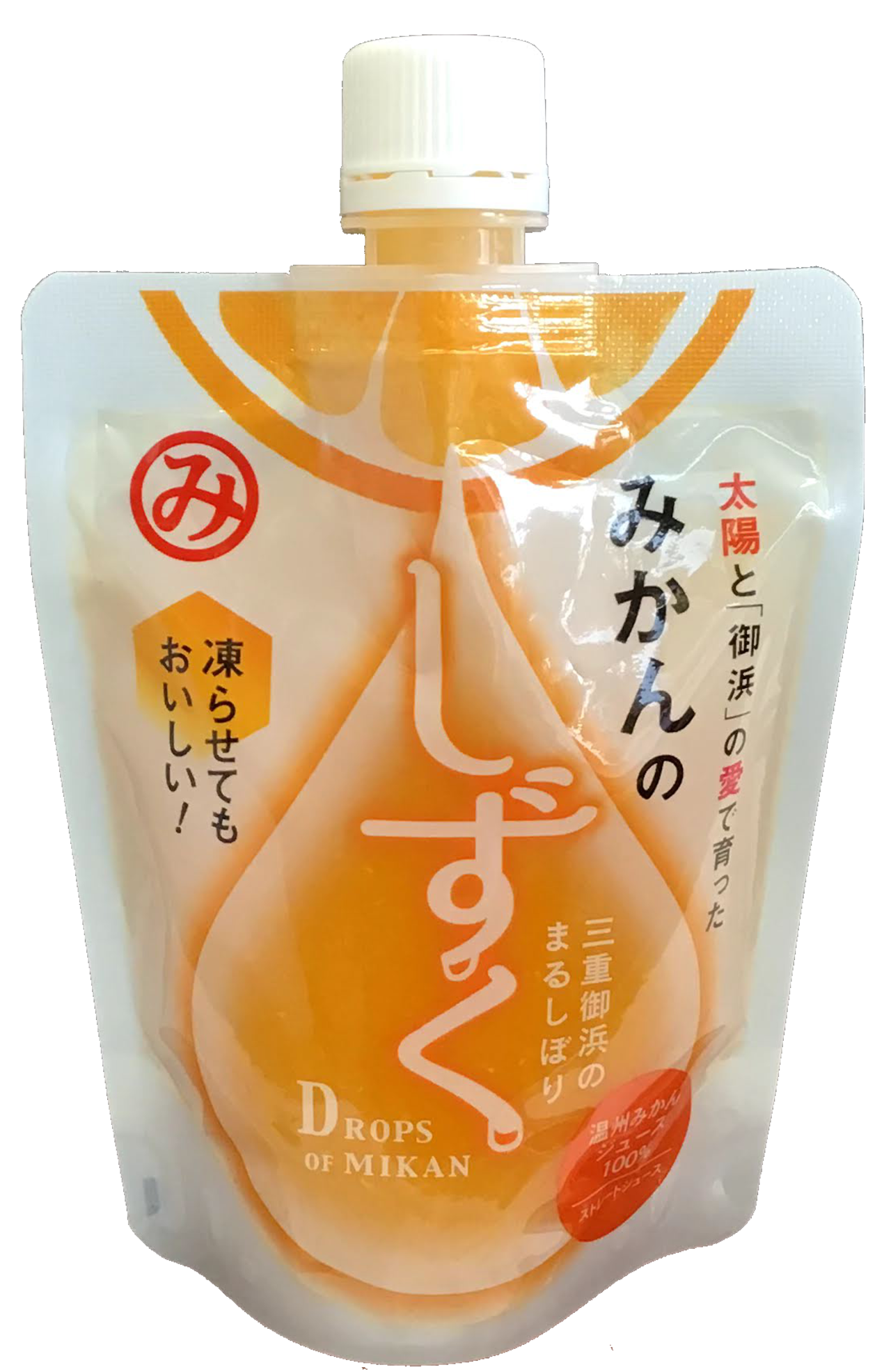 【御浜柑橘】みかんのしずく　200ml