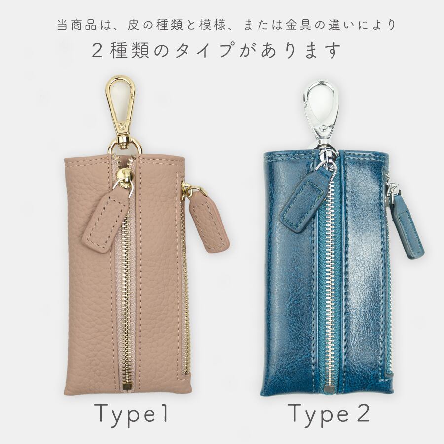 キーケース カード入れ 小銭入れ スマートキー コンパクト 超軽量 上質