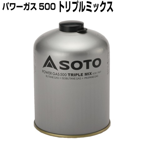 【SOTO ソト】パワーガス500　トリプルミックス　SOD-750T OD缶
