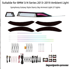 BMW　3シリーズ 2013-2019 F30 F34 F35 4シリーズ F32 F33 F36　アップグレードキット ダイナミックカーアンビエントライト　星空アームレストライト27灯    -RA-1449
