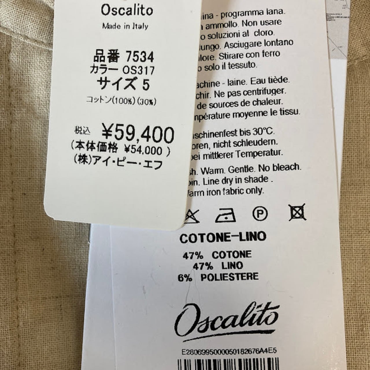 Oscalitoオスカリートコットン 高級麻チュニック/ サイズ5（17～19号）グラマーぽっちゃりさんにおすすめ！7534
