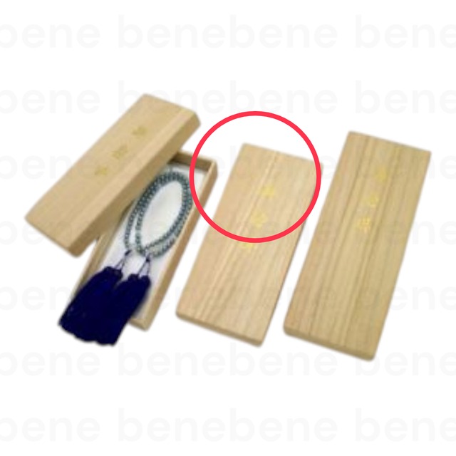 念珠桐箱 7寸 (ふくさ付) ※外箱は付属しておりません