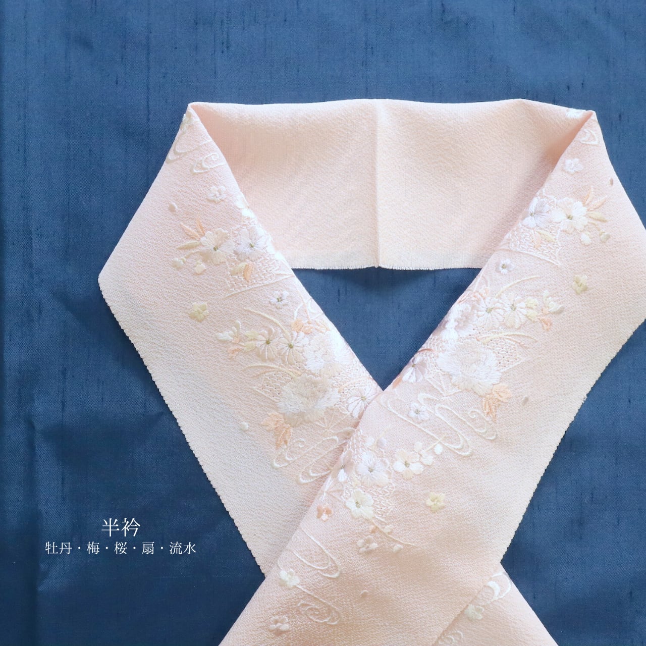 刺繍 正絹半衿 刺繍入り ベージュ 金 半襟 半衿 刺しゅう 刺繍 着物 おしゃれ 女性 大人 普段 お稽古 新品 高級 長襦袢 着物 きもの 女性 半襟 半衿 刺繍入 豪華︎ 白×金 振袖用 饅頭菊と桜.