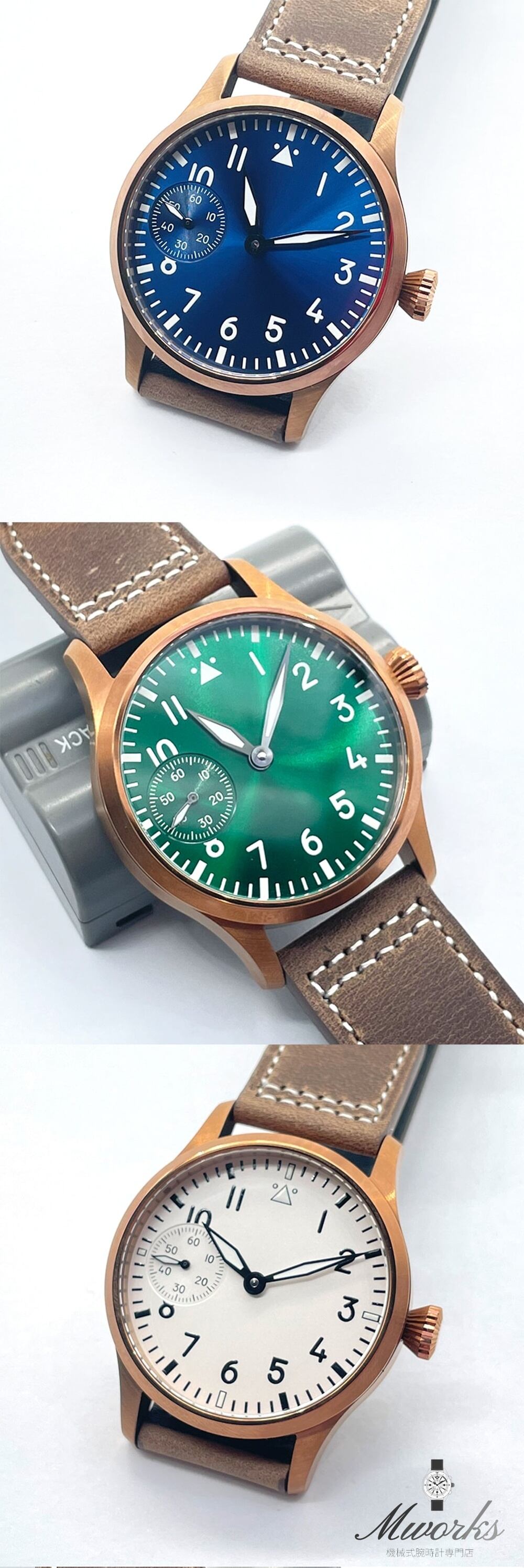 N598 腕時計　カッティングダイ N598 腕時計カッティングダイ