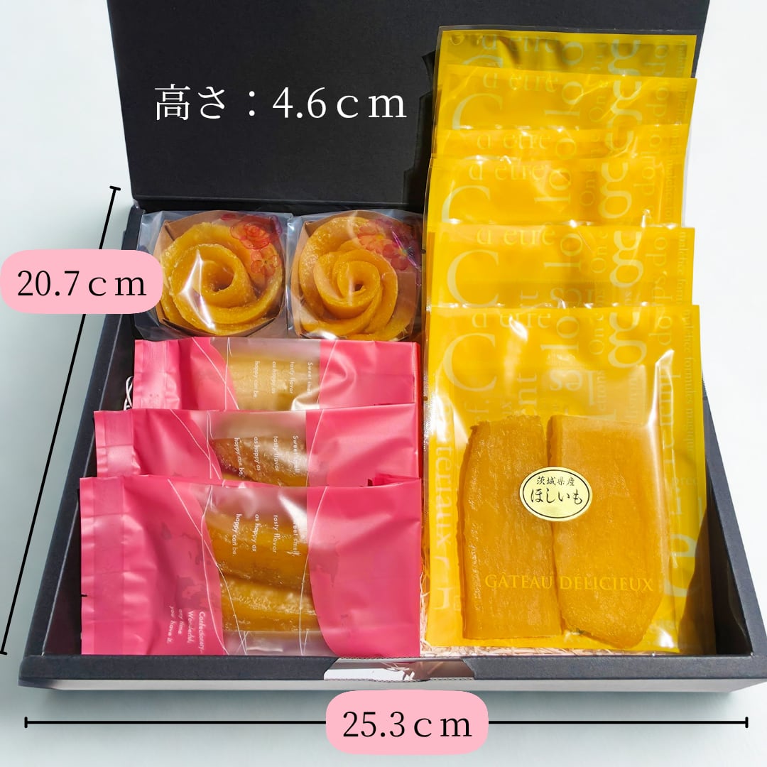 黄金の恵み – 干し芋スイーツBOX | Sweet Bank 最高級の干し芋屋さん