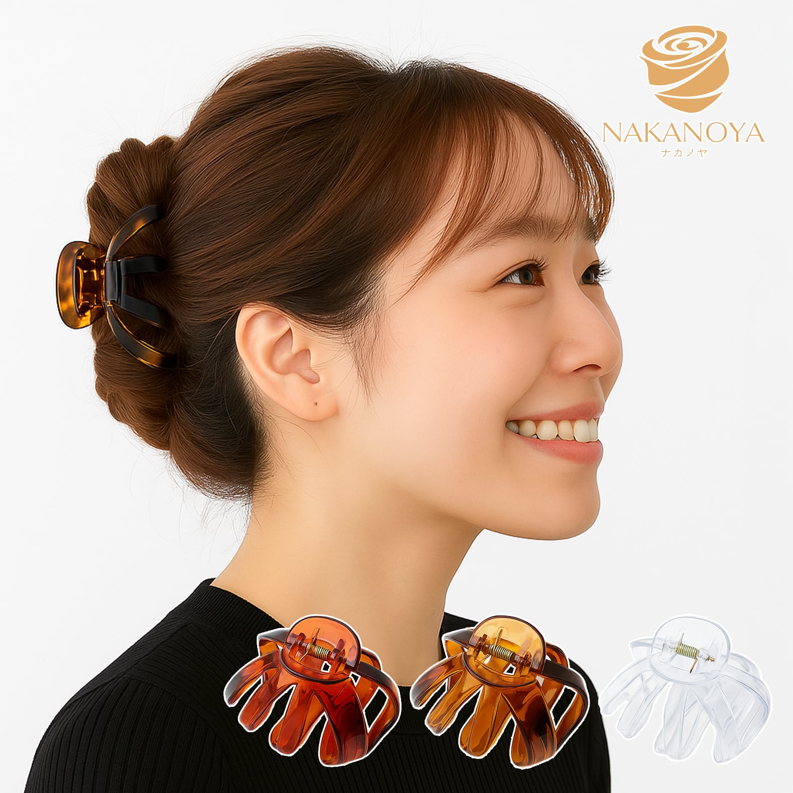 ナカノヤ] NAKANOYA バンスクリップ プラスチック 樹脂 バンス