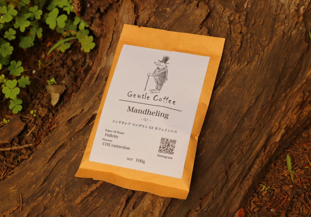カフェインレス】インドネシア マンデリン G1 中深煎り | Gentle カフェインレス】インドネシア マンデリン G1 中深煎り | Gentle