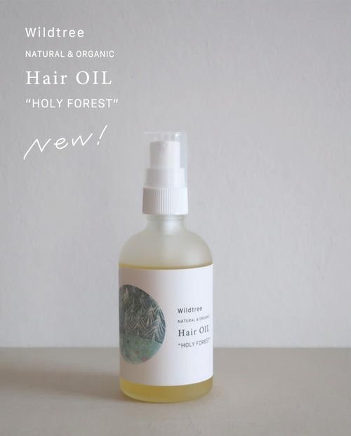 【マルチに使える！】オーガニックヘアオイル ” 聖なる森の香り ”
