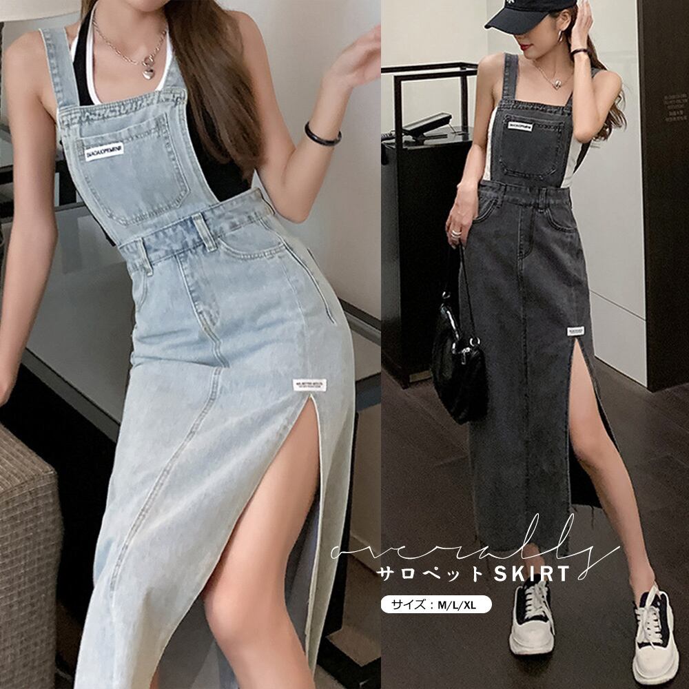 デニムサロペットスカート サイドスリット