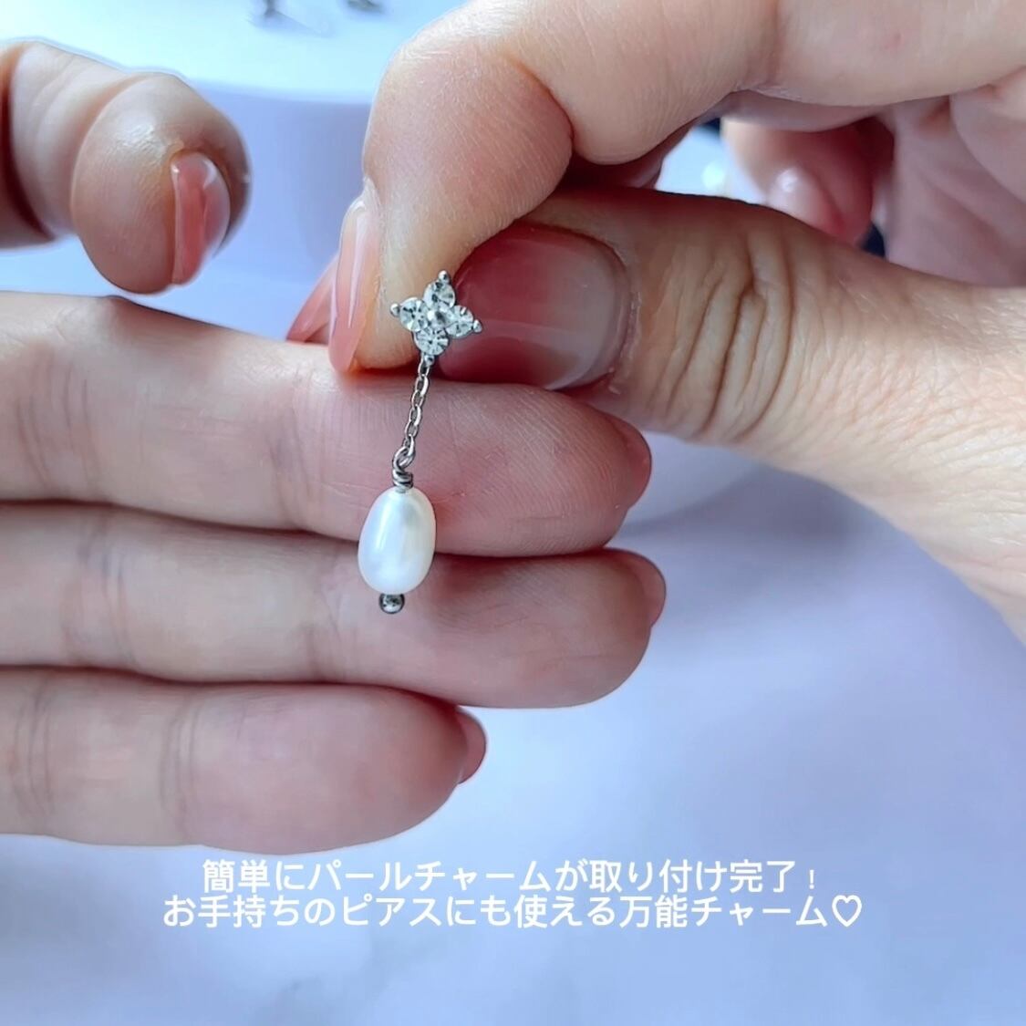 3way】アレンジ自由自在◇CZダイヤ フラワーピアス+ 淡水パール